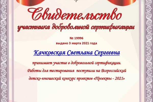 Кракен сайт официальный ссылка зеркало in.krmp.cc