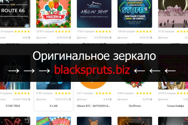 Нова ссылка blacksprut blacksputc com
