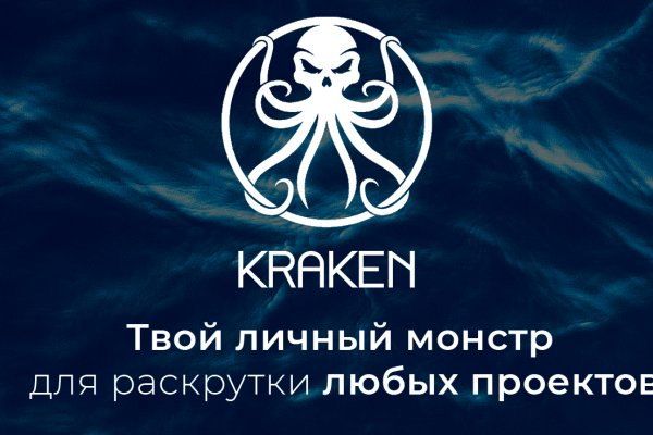Kraken union зеркало kramp.cc