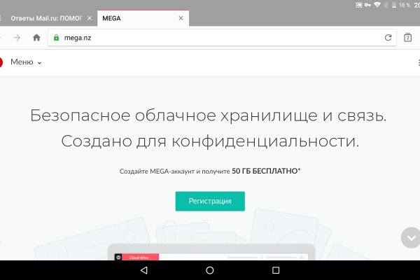 Даркнет сайты на русском языке