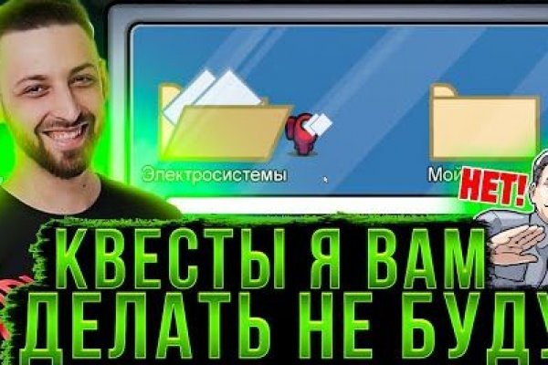 Omg omg сайт работает